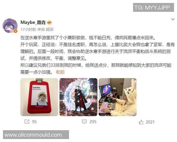 maybe的比赛id-探索未来的比赛ID，也许未知就是新希望-maybe的比赛id